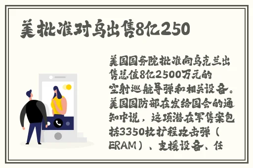 沃土英魂