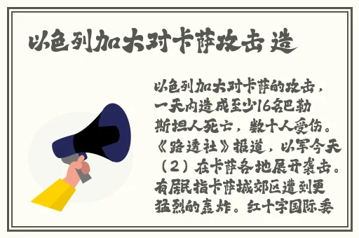 我欧洲浓**老太太
