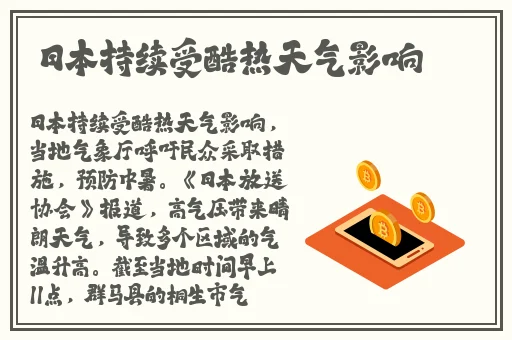 国内精产品∪V