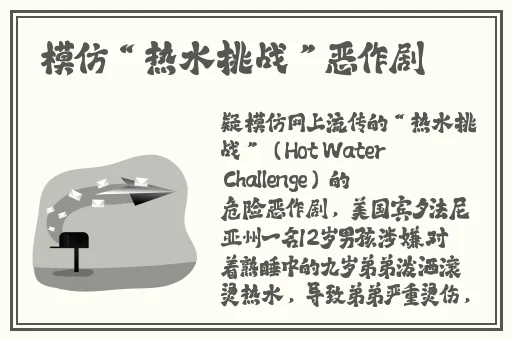 中文乱码一线二线三线